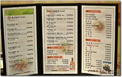 [풍동애니골맛집] 애니골에서 고기가 먹고 싶다면...^^ 목우촌 웰빙마을...