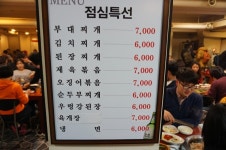 저렴한 강남역 삼겹살집 마포갈비