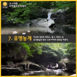 [어디갈까] 경기도 가평 여행지 BEST 8