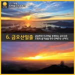[어디갈까] 경상남도 하동 여행지 BEST 8