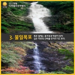 [어디갈까] 경상남도 하동 여행지 BEST 8