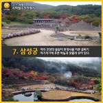 [어디갈까] 경상남도 하동 여행지 BEST 8