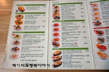 덕수궁 맛집 더제이케이키친박스 시청역 파스타 먹다.