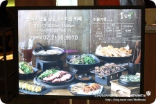 가산 모임장소추천 한식뷔페 풀잎채 현대아울렛 가산점 괜찮다잉!