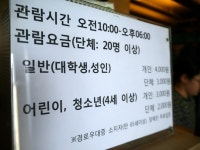 대학로 쇳대박물관에서 물고기자물쇠 핸드폰고리만들기