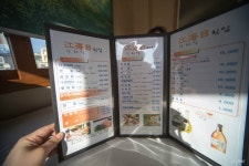 제주 겨울의 대평포구 소녀등대 일몰