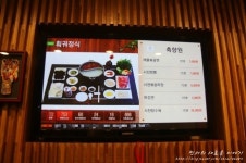 [대구모다아울렛맛집] 중국 전통 샤브샤브 전문점 촉향원