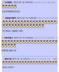 피아노 학원 이름 공모
