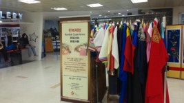 관광안내전시관을 아시나요?