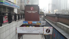 관광안내전시관을 아시나요?