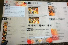 신설동맛집 스시광 에서 친구세트 먹고 왔어요.