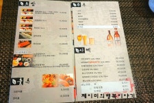신설동맛집 스시광 에서 친구세트 먹고 왔어요.