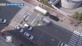 [단독] 차 문 열려 중상 어린이 병원 대신 학원…끝내 숨져
