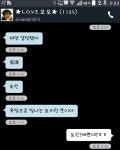 태명개발(김재민) | 태명 지었어요~ㅎ