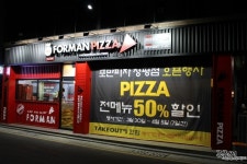 정평동 포만피자 경산배달맛집! 크기에 반하고 토핑에 놀라요~