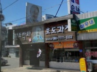 ☆천안맛집/ 병천 먹거리순대. 원조학화 호도과자☆