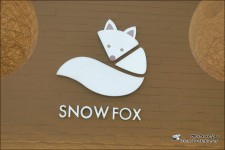 뱅뱅사거리 맛집 최고급 도시락전문점 스노우폭스 SNOW FOX