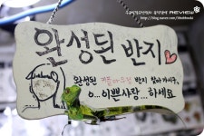 홍대 이니셜반지 온링유 커플링 준비했어요~