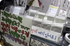 홍대 이니셜반지 온링유 커플링 준비했어요~