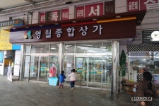 [강원/영월군] 영월여행 2박3일 여행기 + with NX mini(2탄) / 스압주의!!