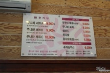 경산 쭈꾸미와 고르곤졸라를 한번에! 쭈나라꾸미 다녀왔어요~
