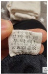 신개념 세탁방법