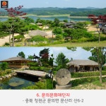 [어디갈까] 역사따라 떠나는 청주여행~!