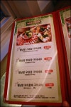 인천시청 맛집 샤브샤브 아트랑 회식장소로 GOOD ◐