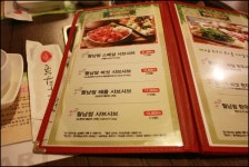 인천시청 맛집 샤브샤브 아트랑 회식장소로 GOOD ◐