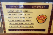 부천 매운갈비찜 맛집 볶음밥 대신 멘붕파스타까지 갈비씨 본점