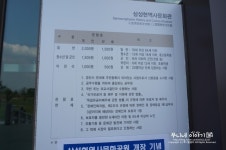 대구/경산 가볼만한 곳 :: 삼성현역사문화공원 그리고 문화관