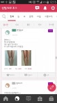 바비톡 이라는 어플로 후기보니 ㅋㅋ 못생긴 건 좀 괜찮아?
