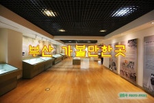 부산 가볼만한곳 부산근대역사관