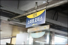 인천 중고차구매 _ 제물포 자동차매매단지에서 중고차시세도 알아보고 구매했어요 ♡