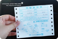 석모도펜션 가족과 함께 가기 좋은 편안한 벨에어펜션에서의 1박 2일