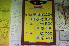 전주 막걸리맛집~ 이렇게 팔아서 남는게 있을까?