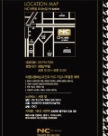 NC서면점 21일 그랜드오픈 DM상품 득템해욧!