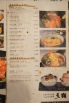 안주가 대박 맛있는 홍대 술집 추천 / 천상 홍대점