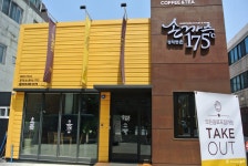 대구상인동맛집/상인네거리맛집] 손까스175℃ :: 바삭바삭한 수제돈까스 전문점