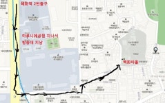 서울 여행 이화동 벽화마을 가는길