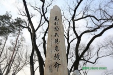 남산나들이 안중근의사 기념관