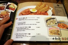 서민음식 분식도 프리미엄 시대 떡볶이가 맛있는 스쿨푸드 부천 중동점