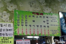 건대 맛집 / 명동분식 - 저렴한 수제 군만두