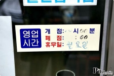 수유동 맛집 / 5000원 함박스테이크 다래함박스텍