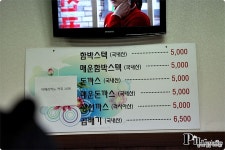 수유동 맛집 / 5000원 함박스테이크 다래함박스텍