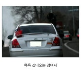 목욕 갔다 오는 김여사