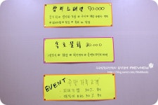 용산역 이촌동맛집 생선요리 전문점 대식가 최고!