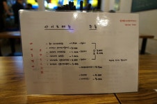 [부산/전포동맛집] 야끼동겡끼 - 일본정통수제꼬치구이