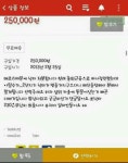 중고매물 한번봐주세요