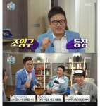 마리텔은 시청자들 채팅이 웃김